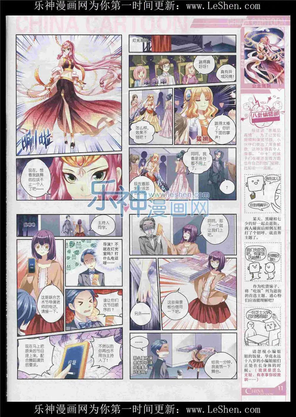 第 13 页