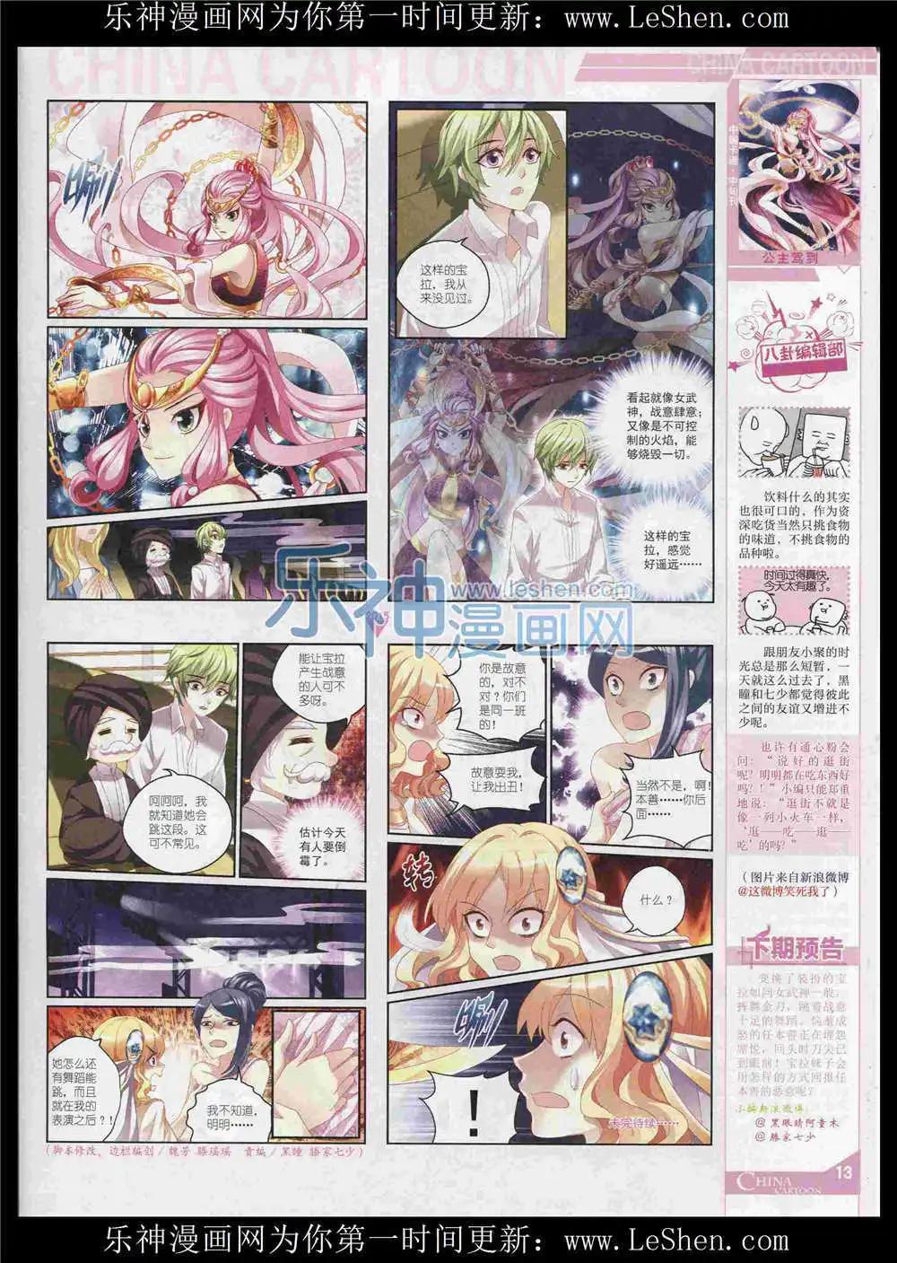 第 15 页