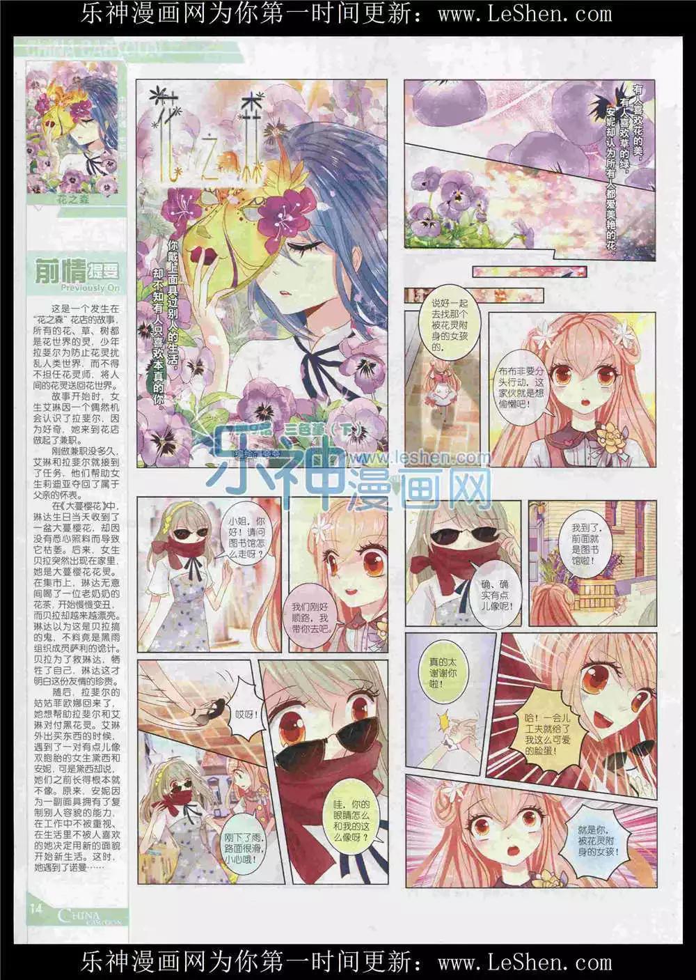 第 16 页