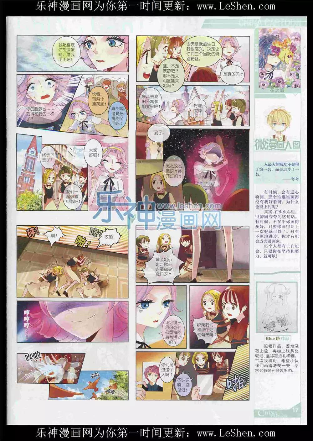 第 19 页