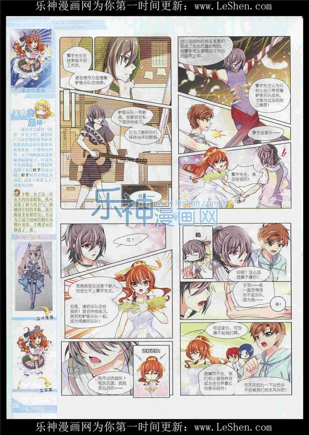 第 24 页