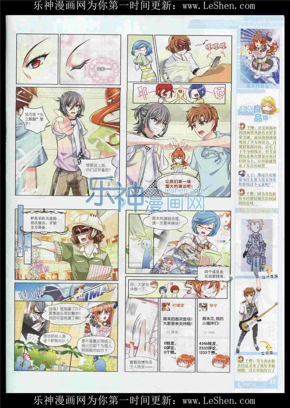 第 25 页