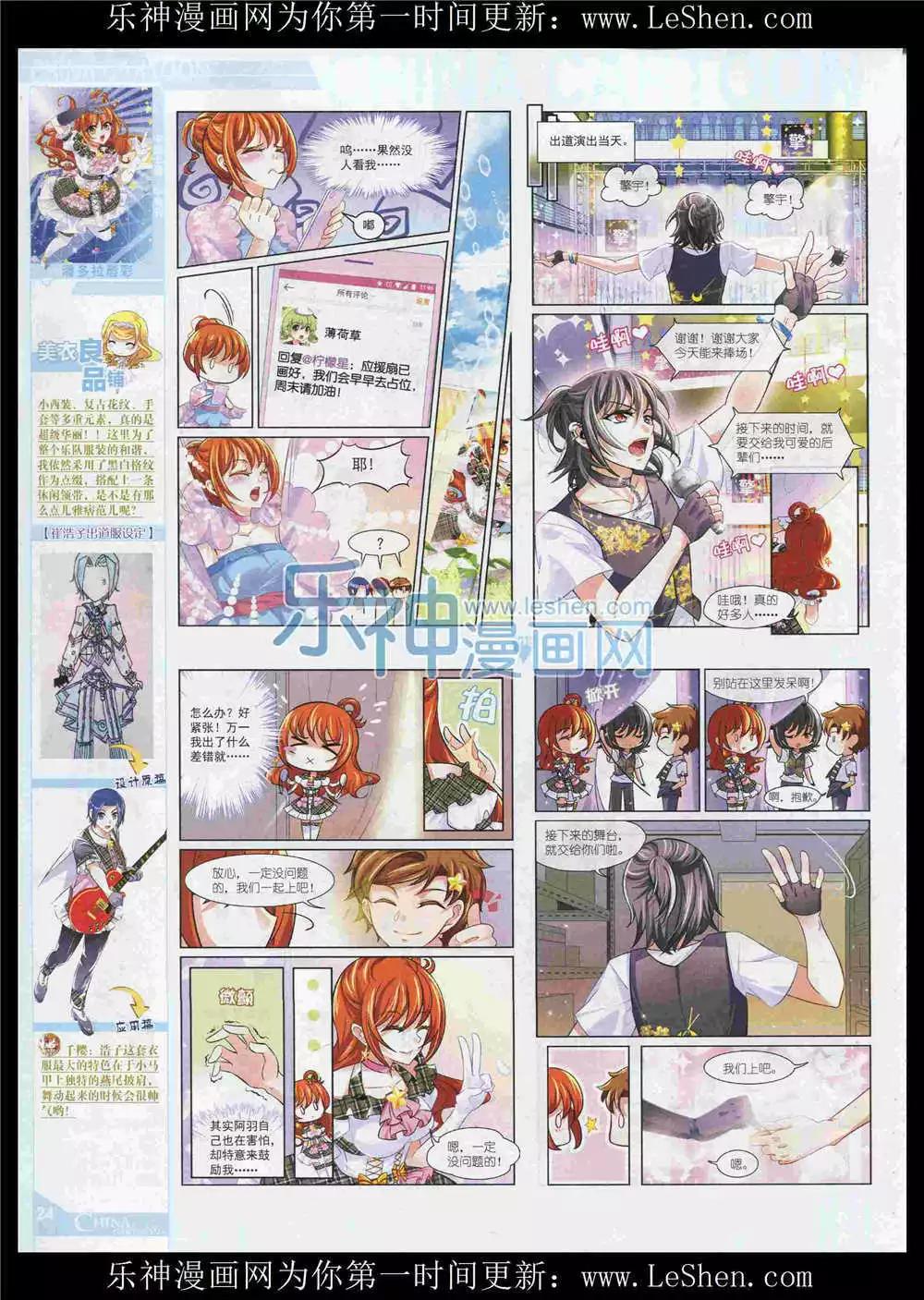 第 26 页