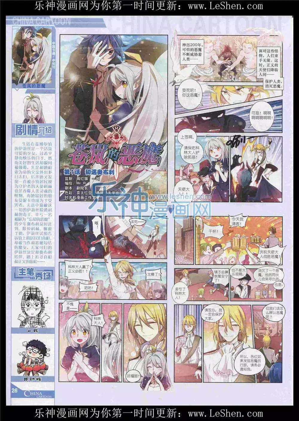 第 28 页
