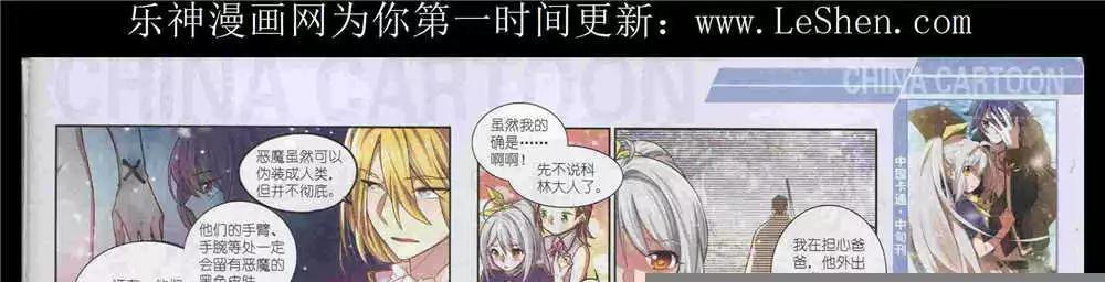 第 29 页