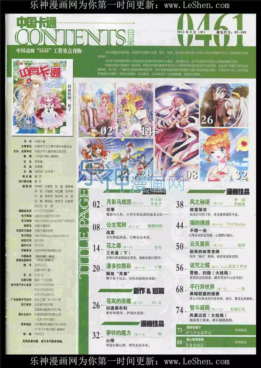 第 3 页