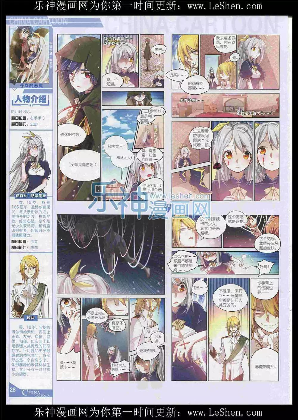 第 30 页