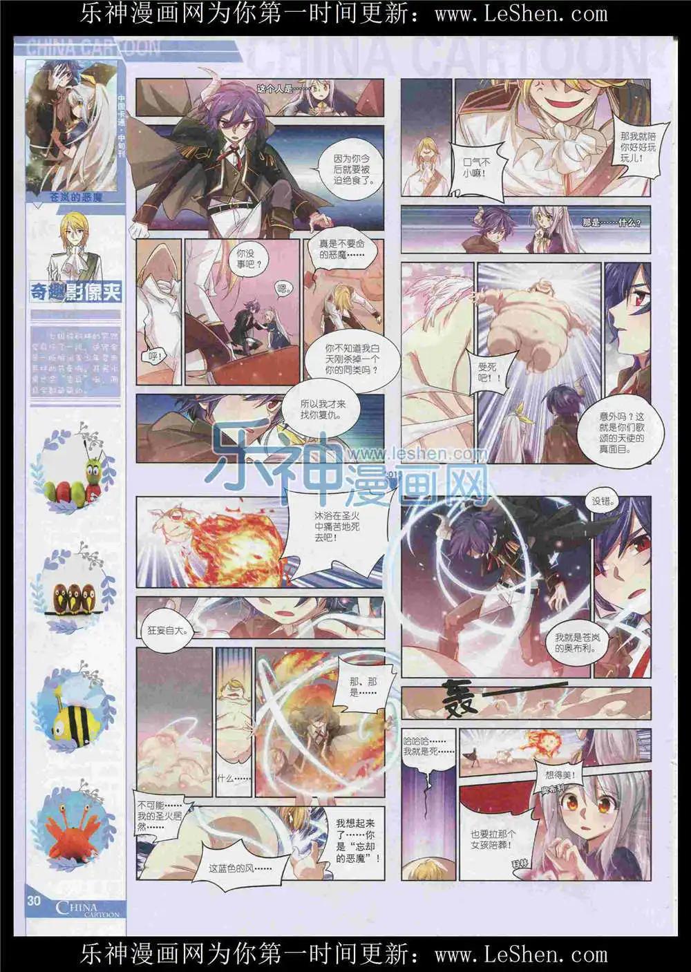 第 32 页
