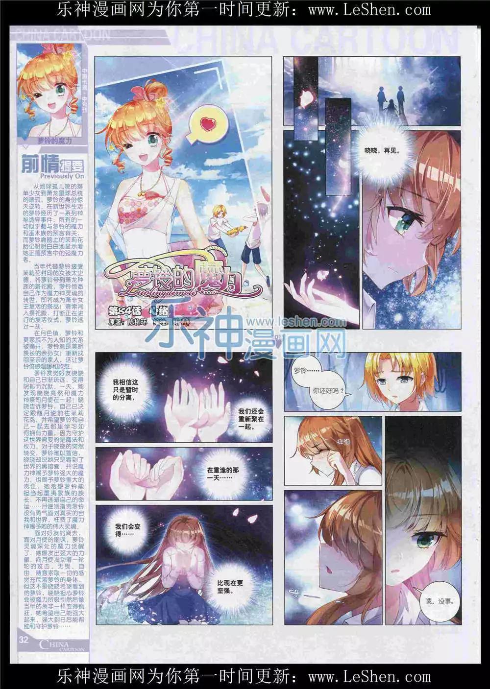 第 34 页