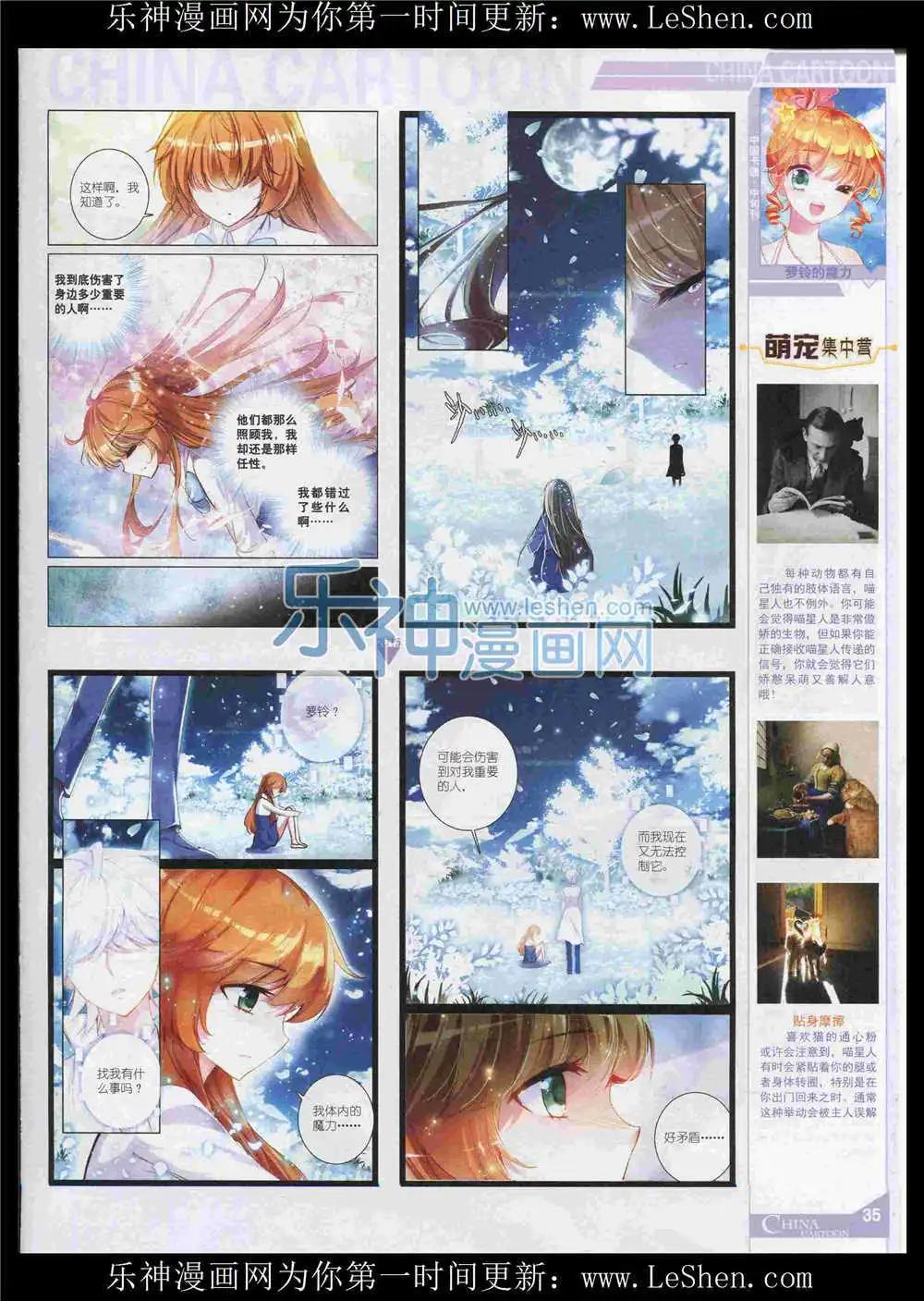 第 37 页