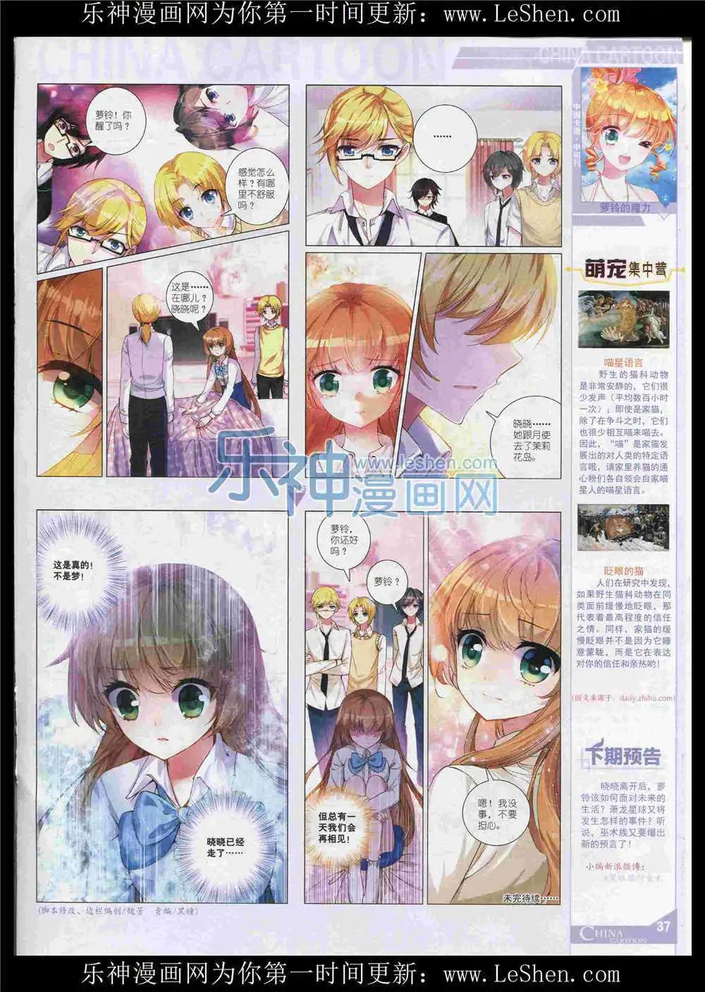 第 39 页