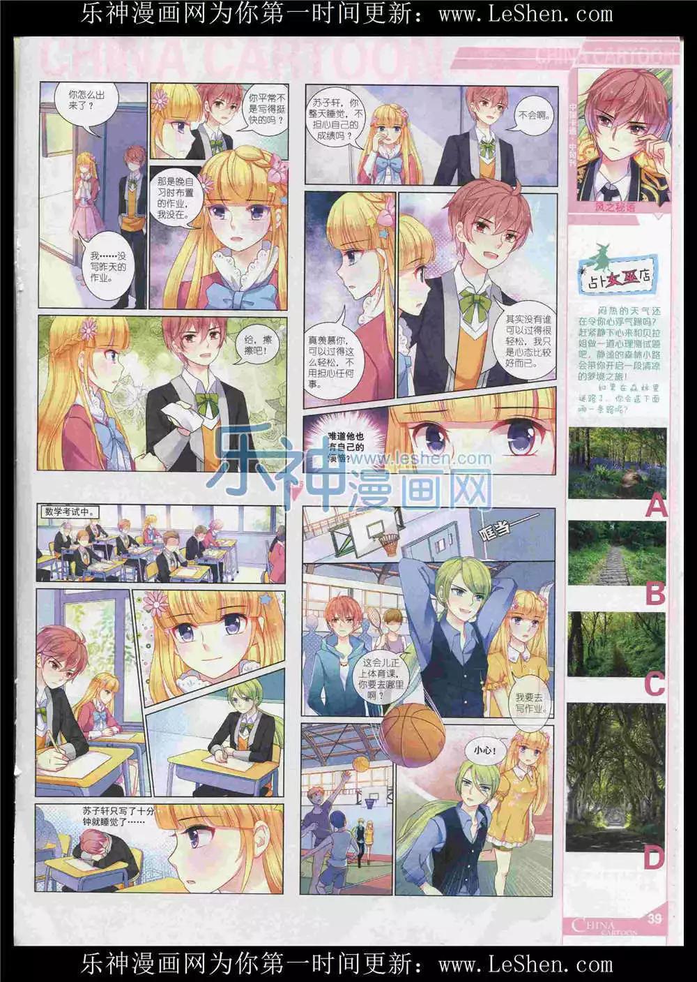 第 41 页