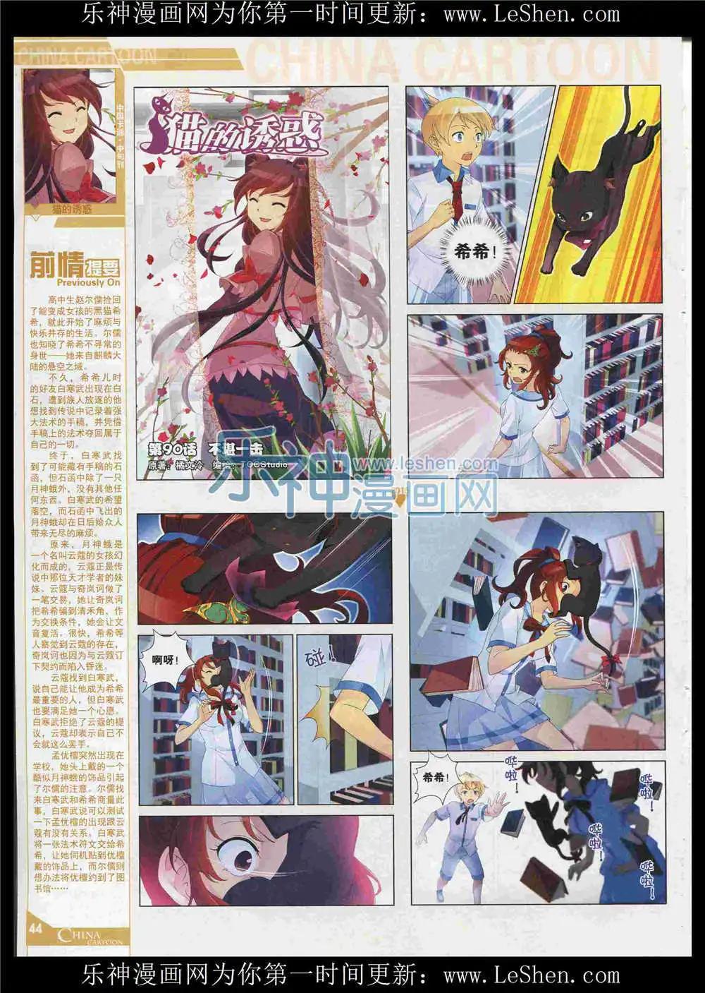 第 46 页