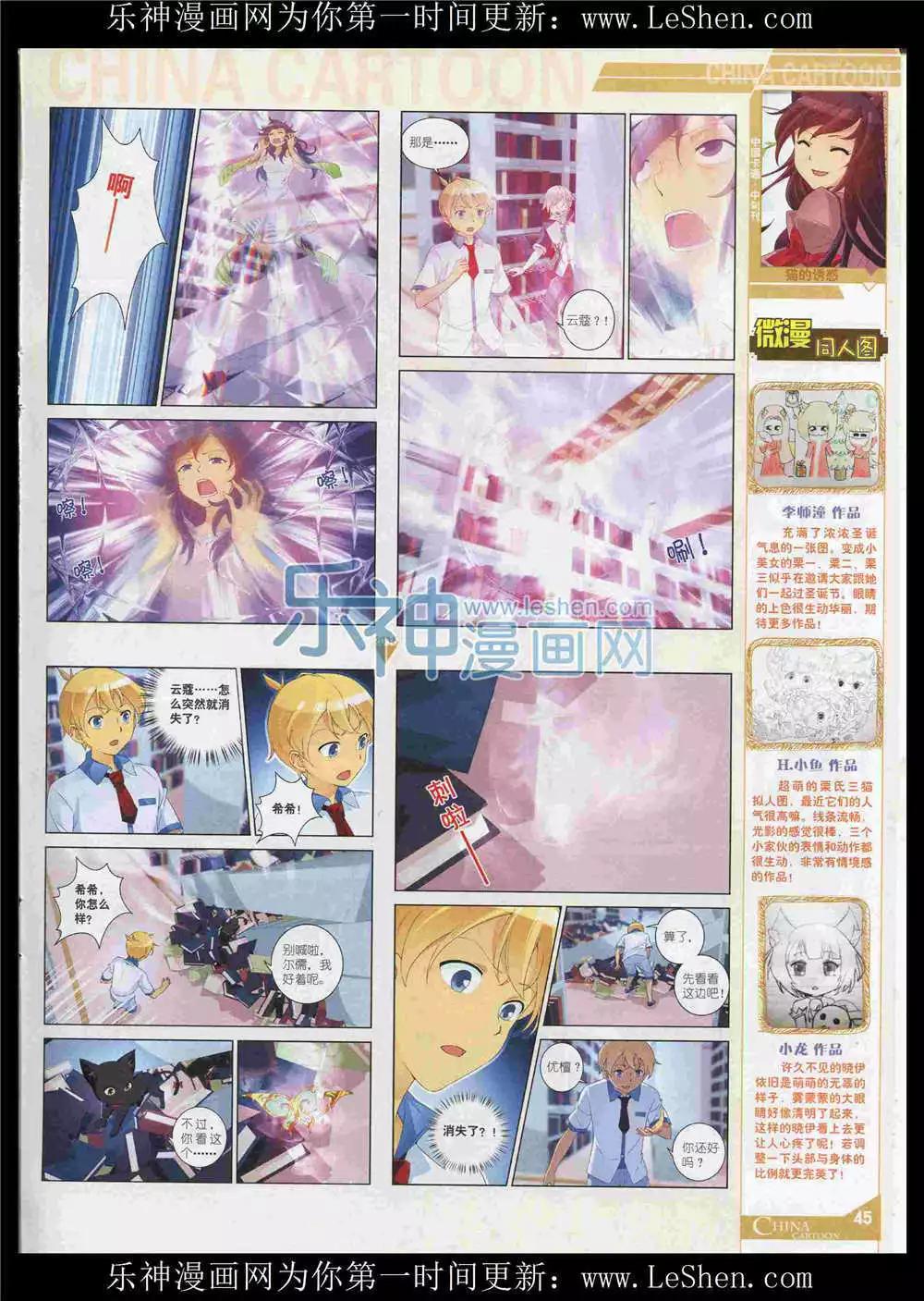 第 47 页