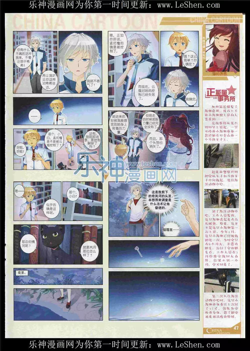 第 49 页