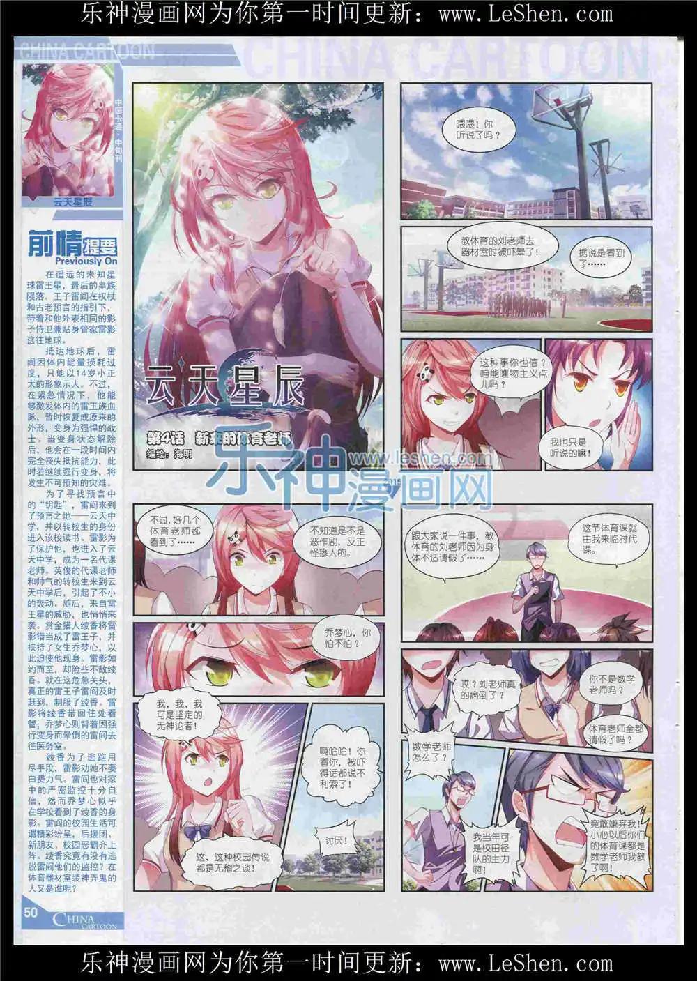 第 52 页