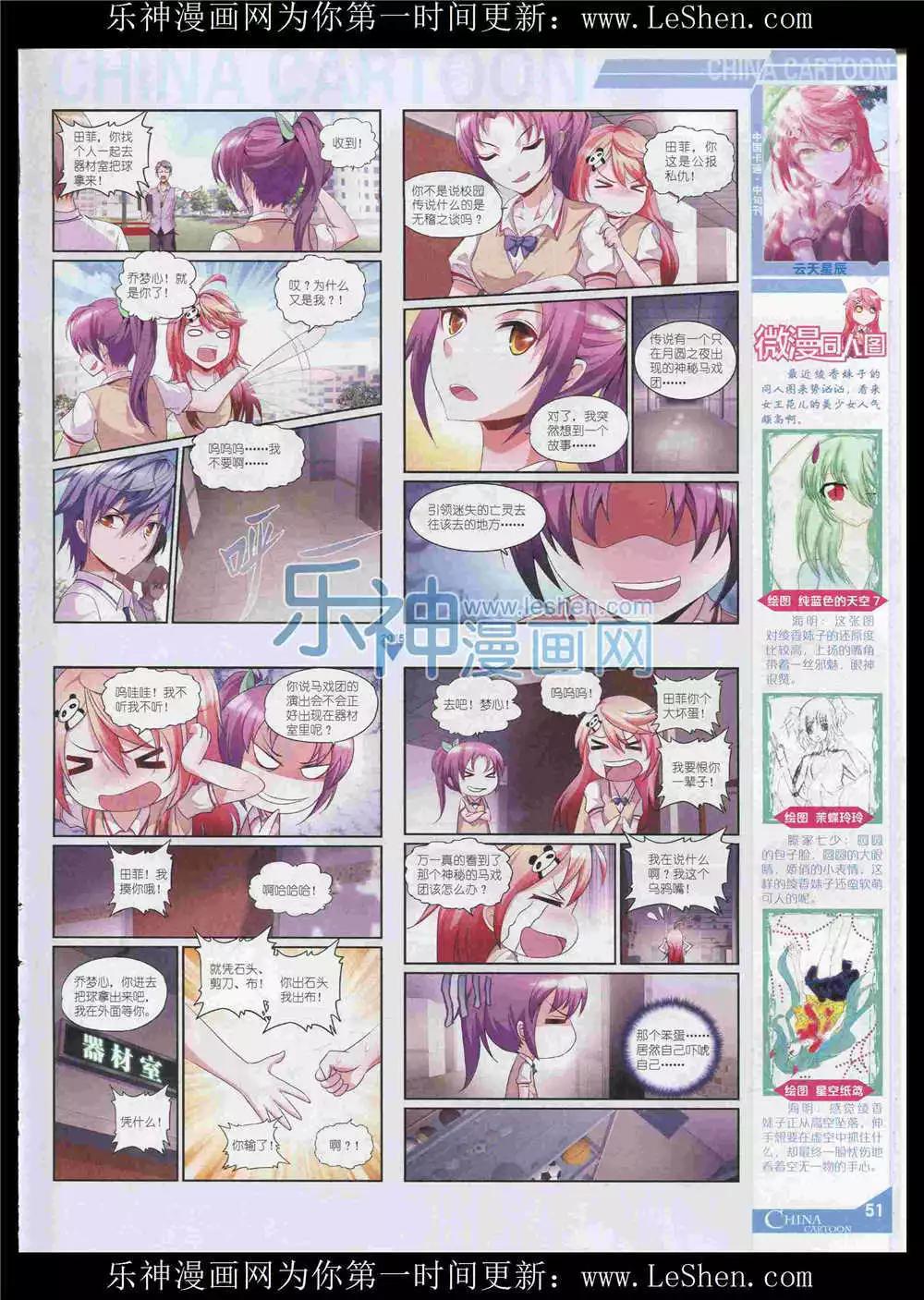 第 53 页