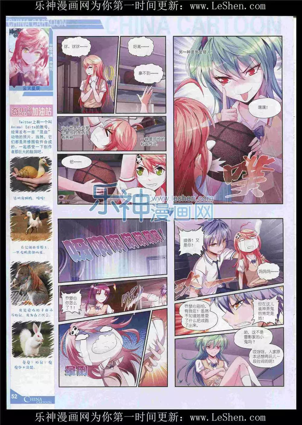 第 54 页