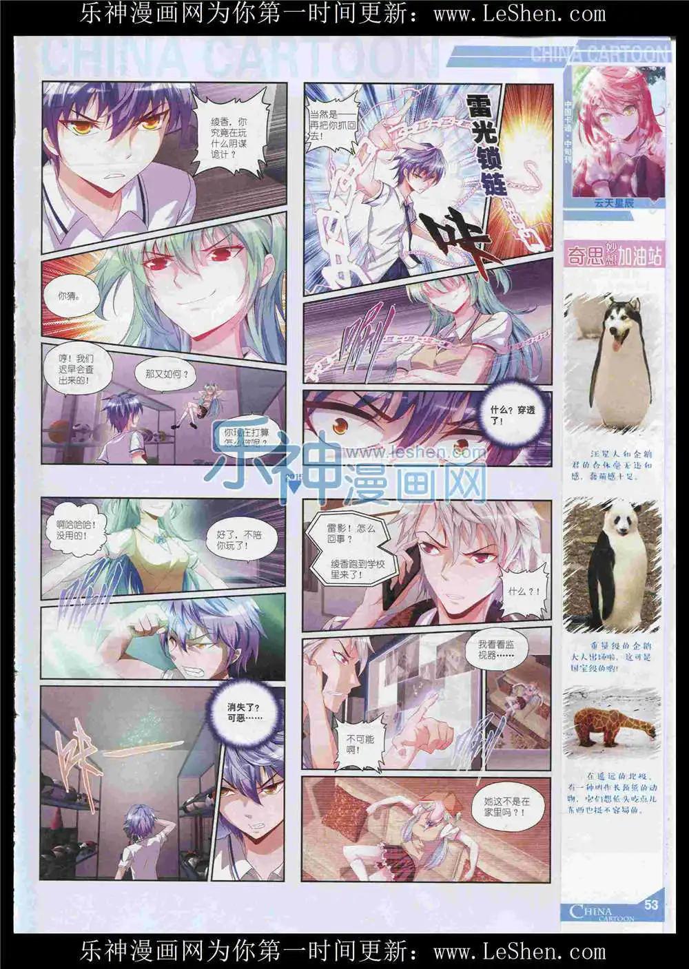 第 55 页