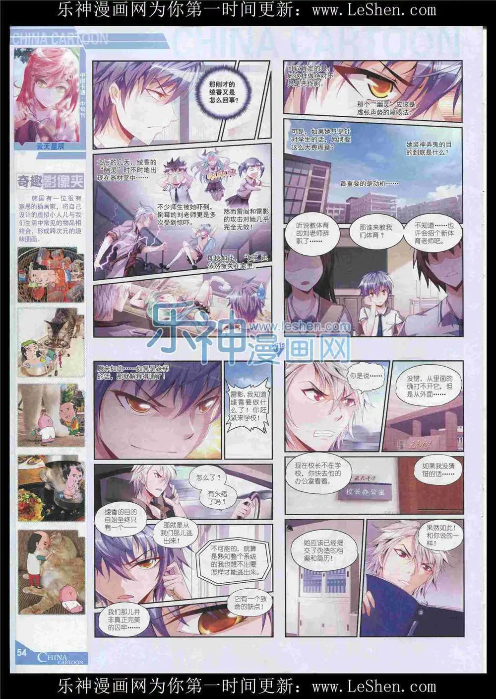 第 56 页