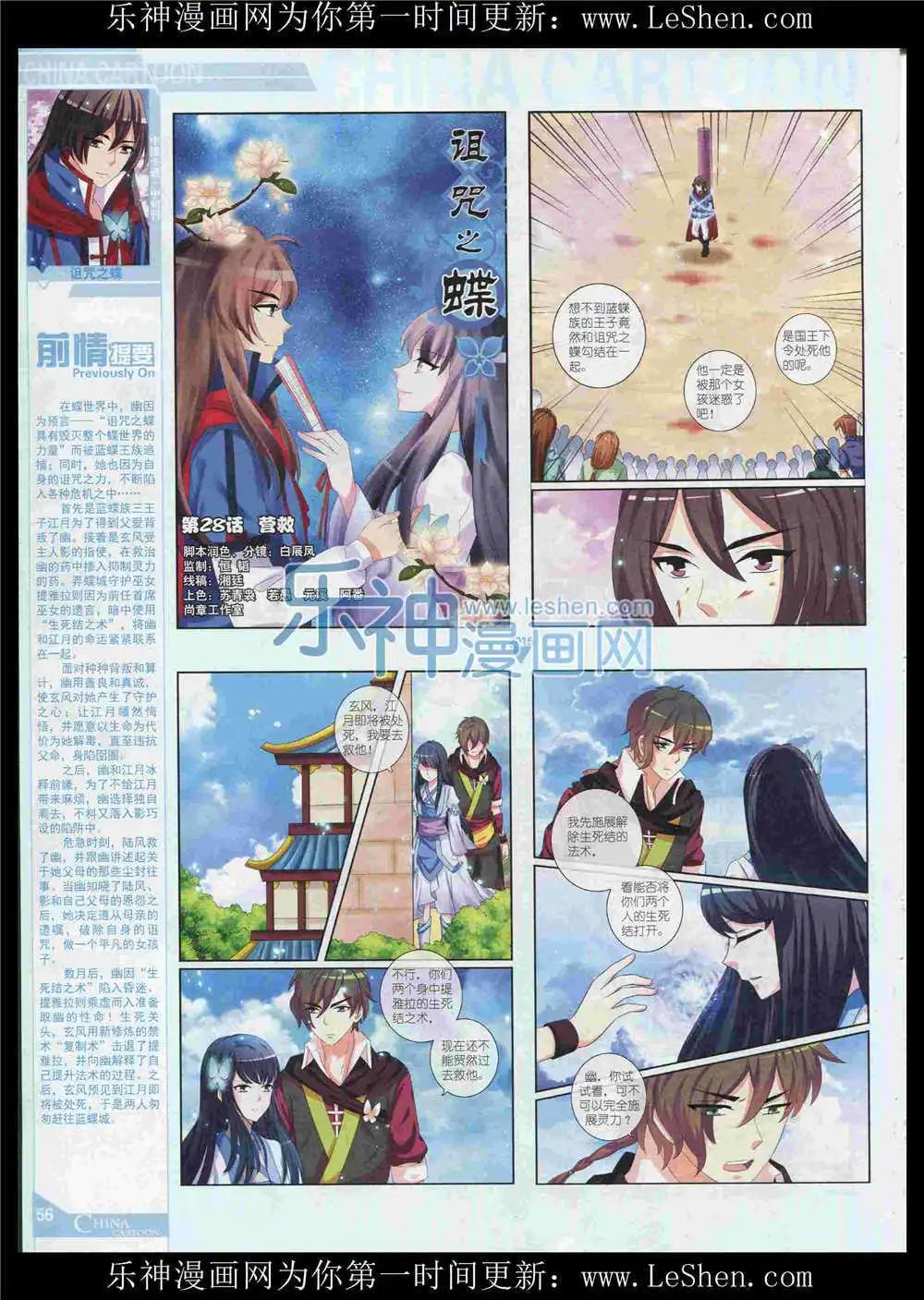 第 58 页