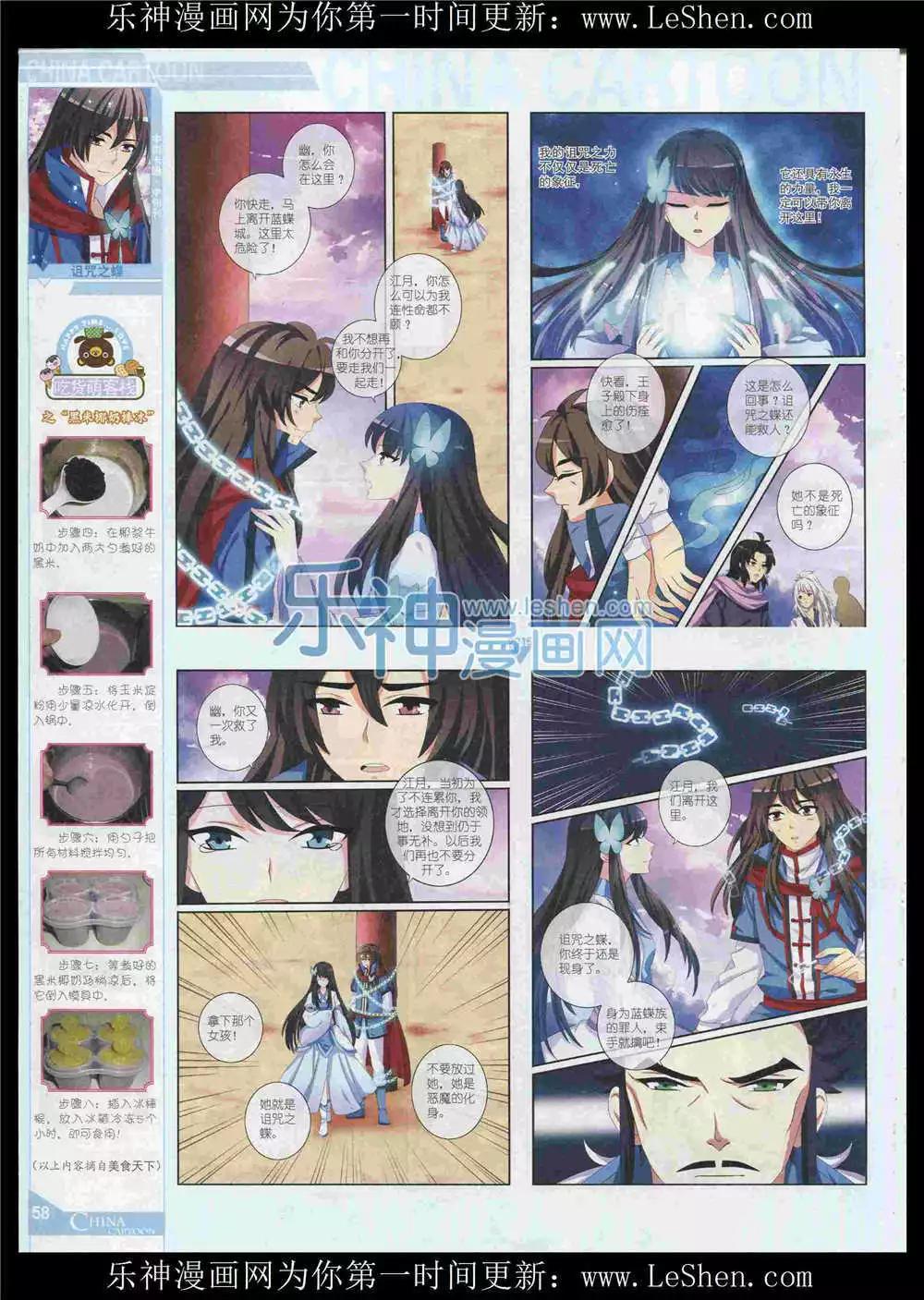 第 60 页