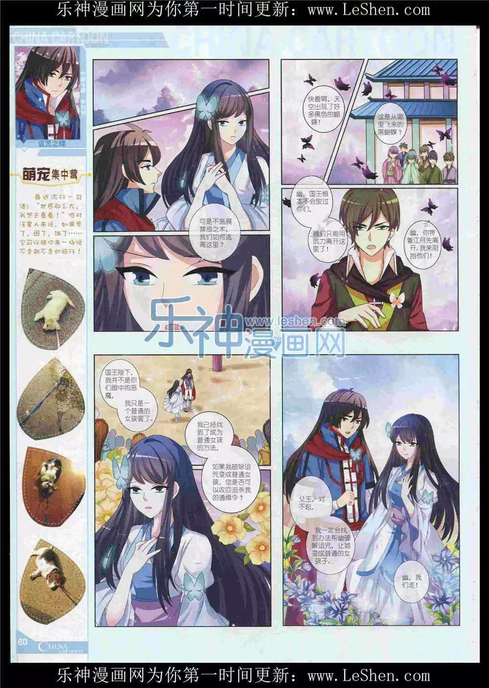 第 62 页