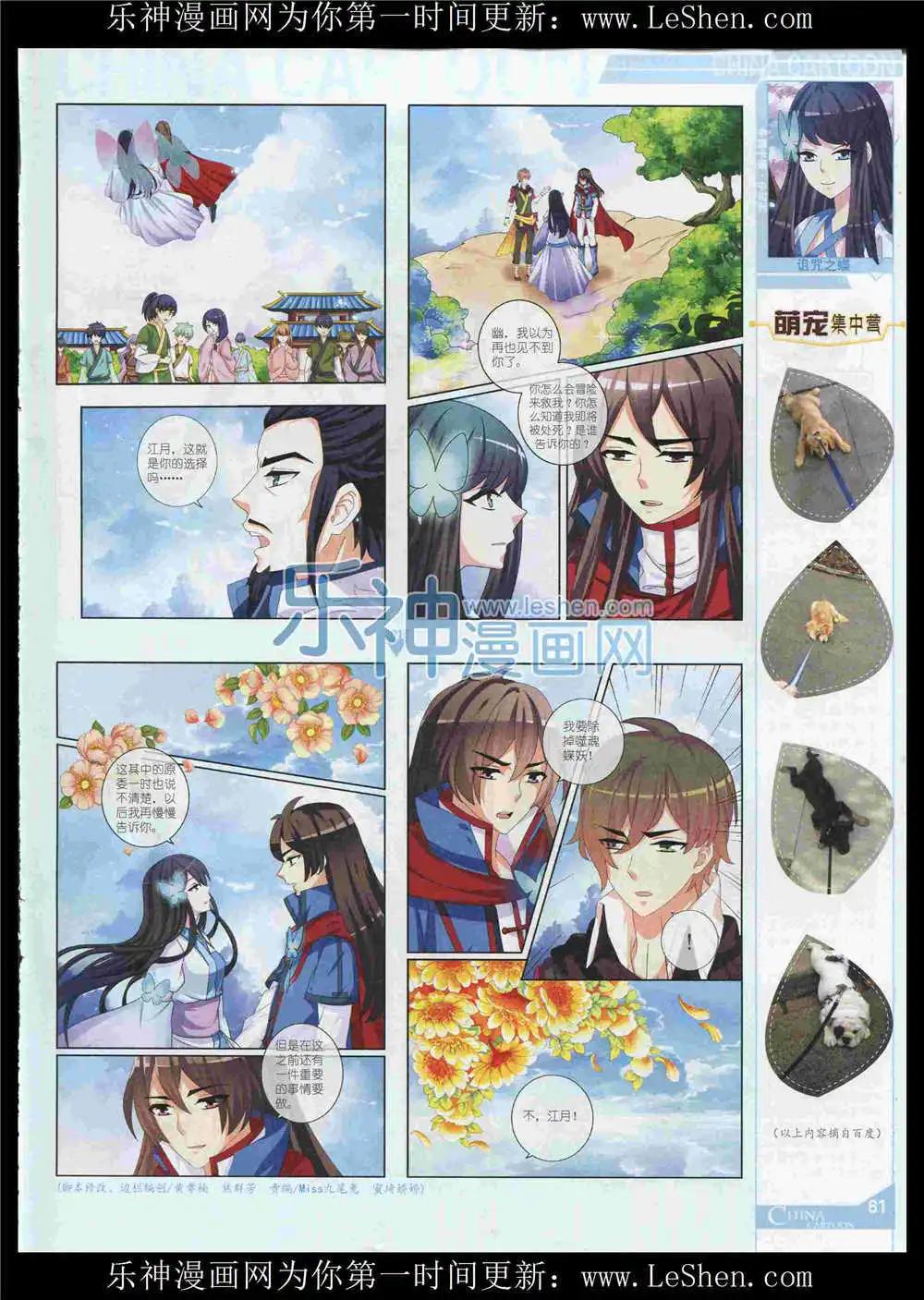 第 63 页