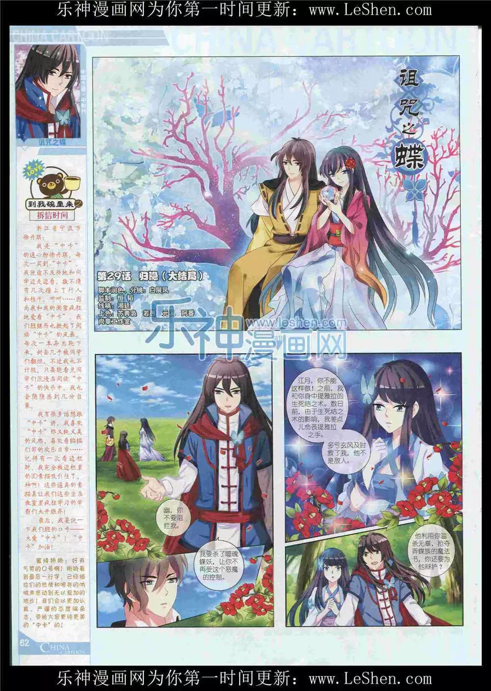 第 64 页