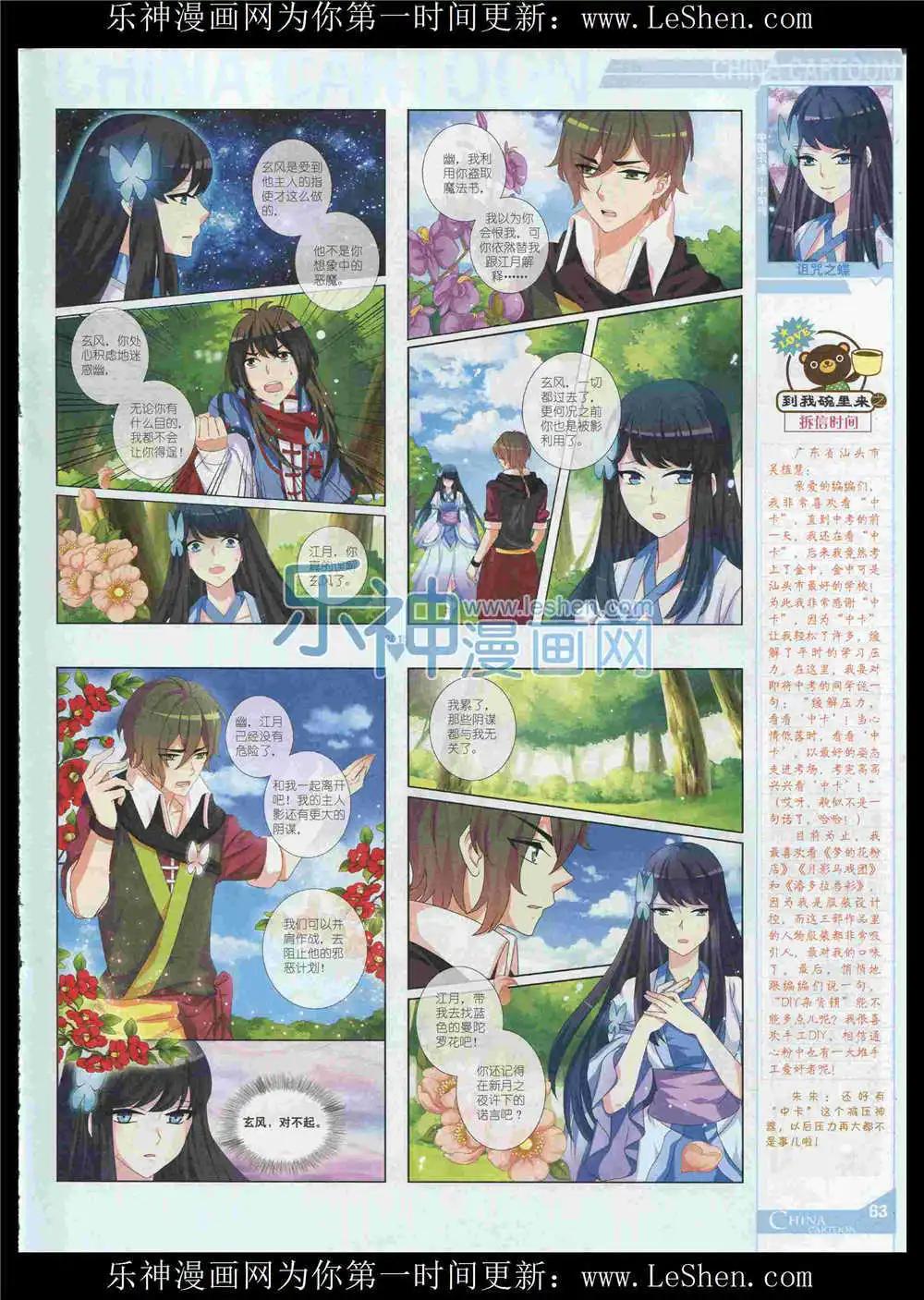 第 65 页