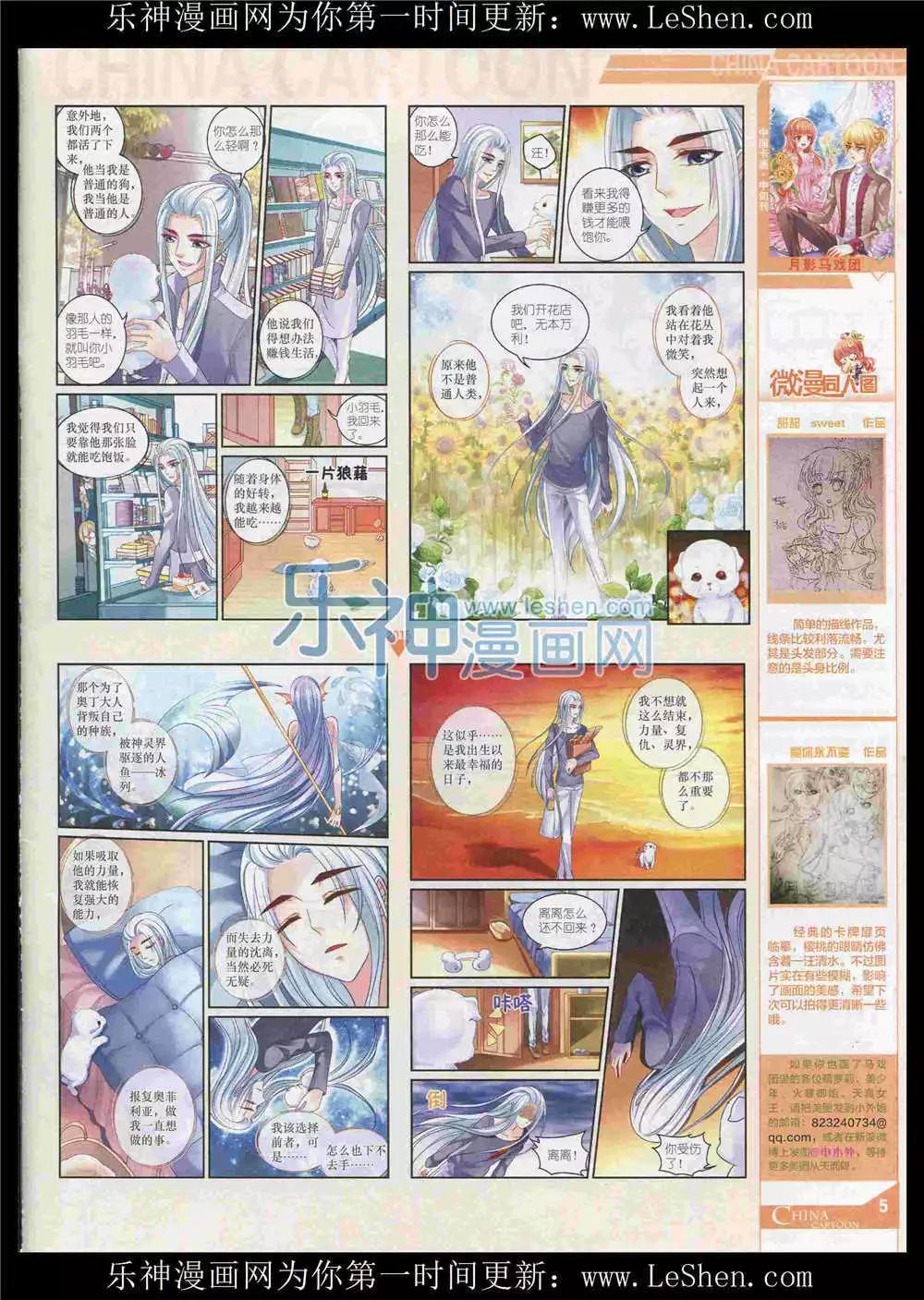 第 7 页