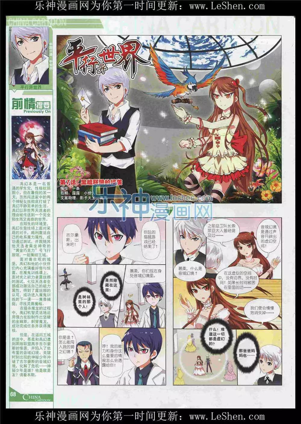 第 70 页