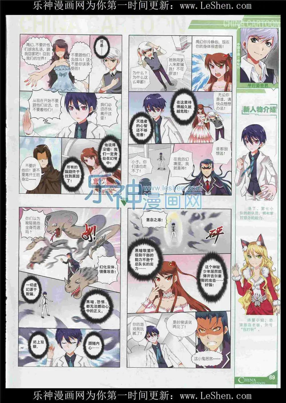 第 71 页