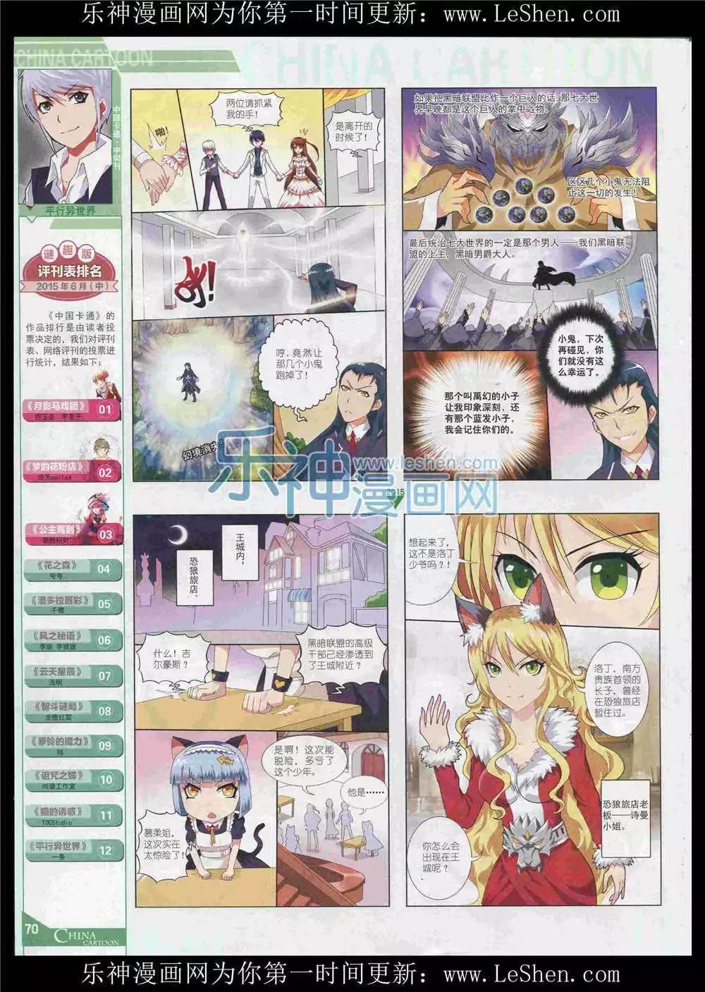 第 72 页