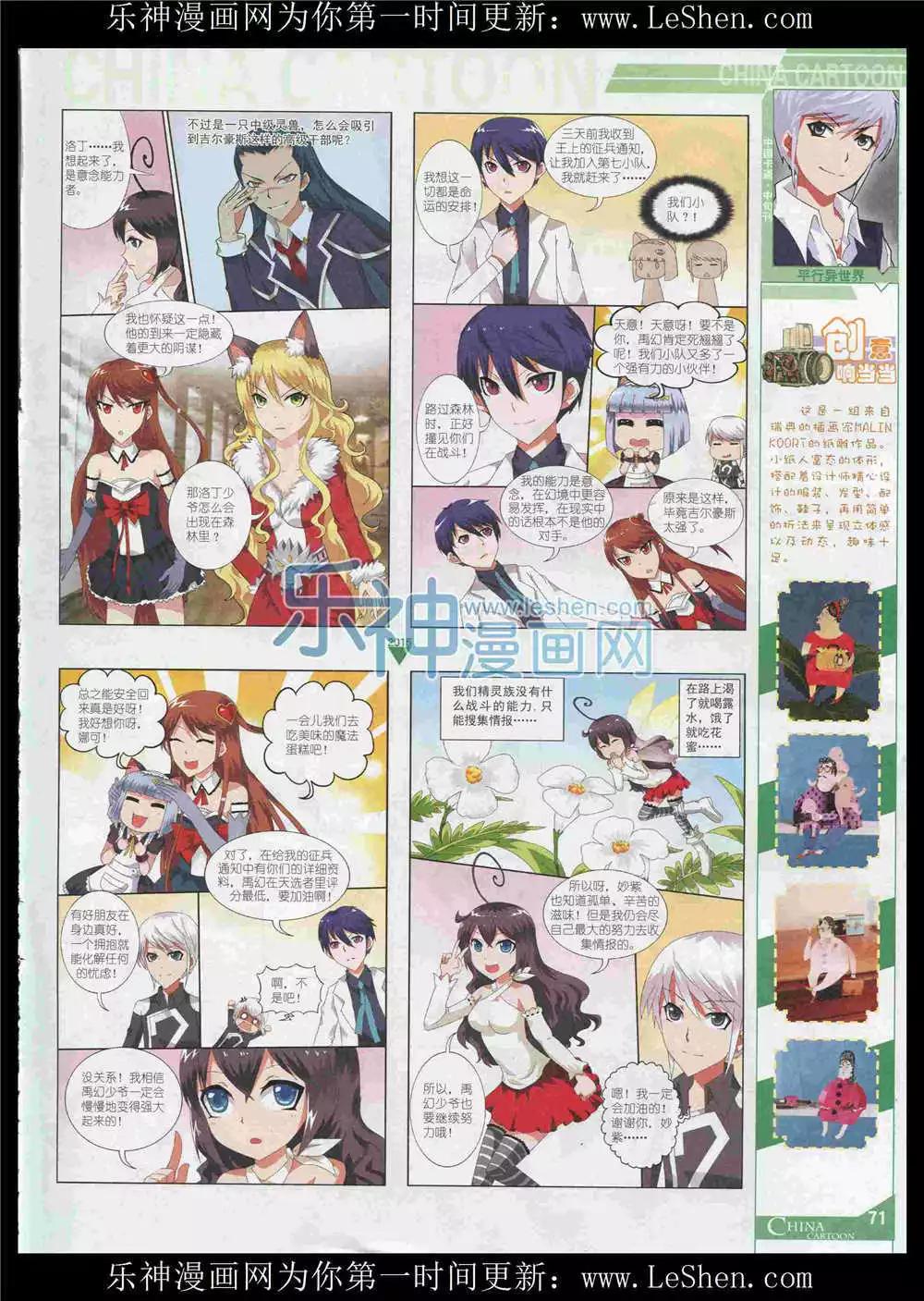 第 73 页