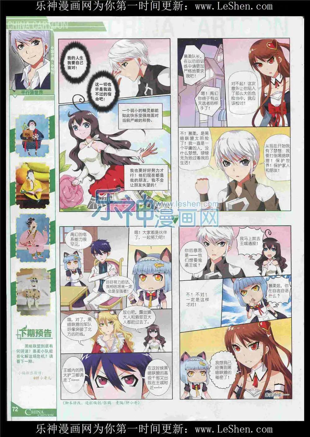 第 74 页