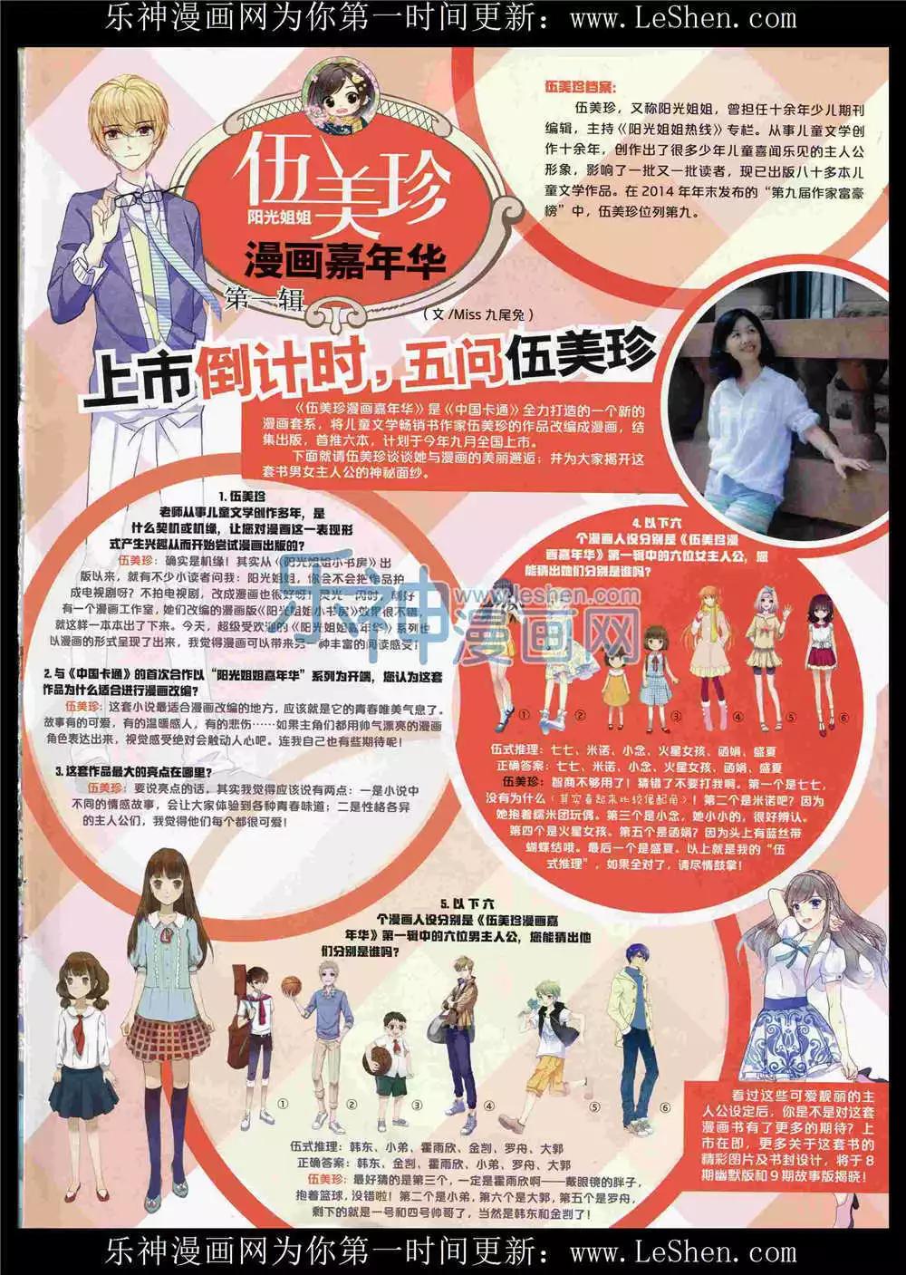 第 83 页