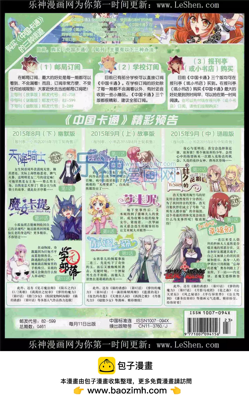 第 84 页