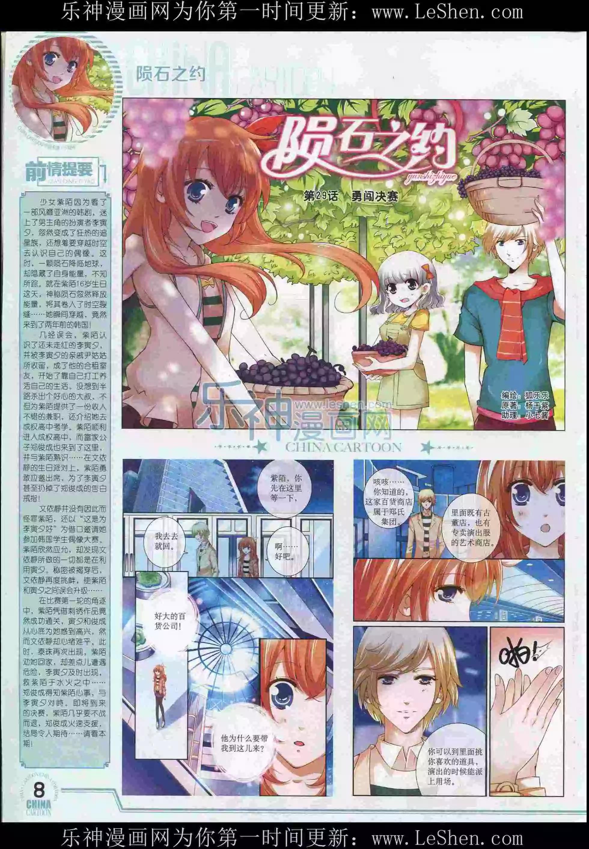 第 10 页