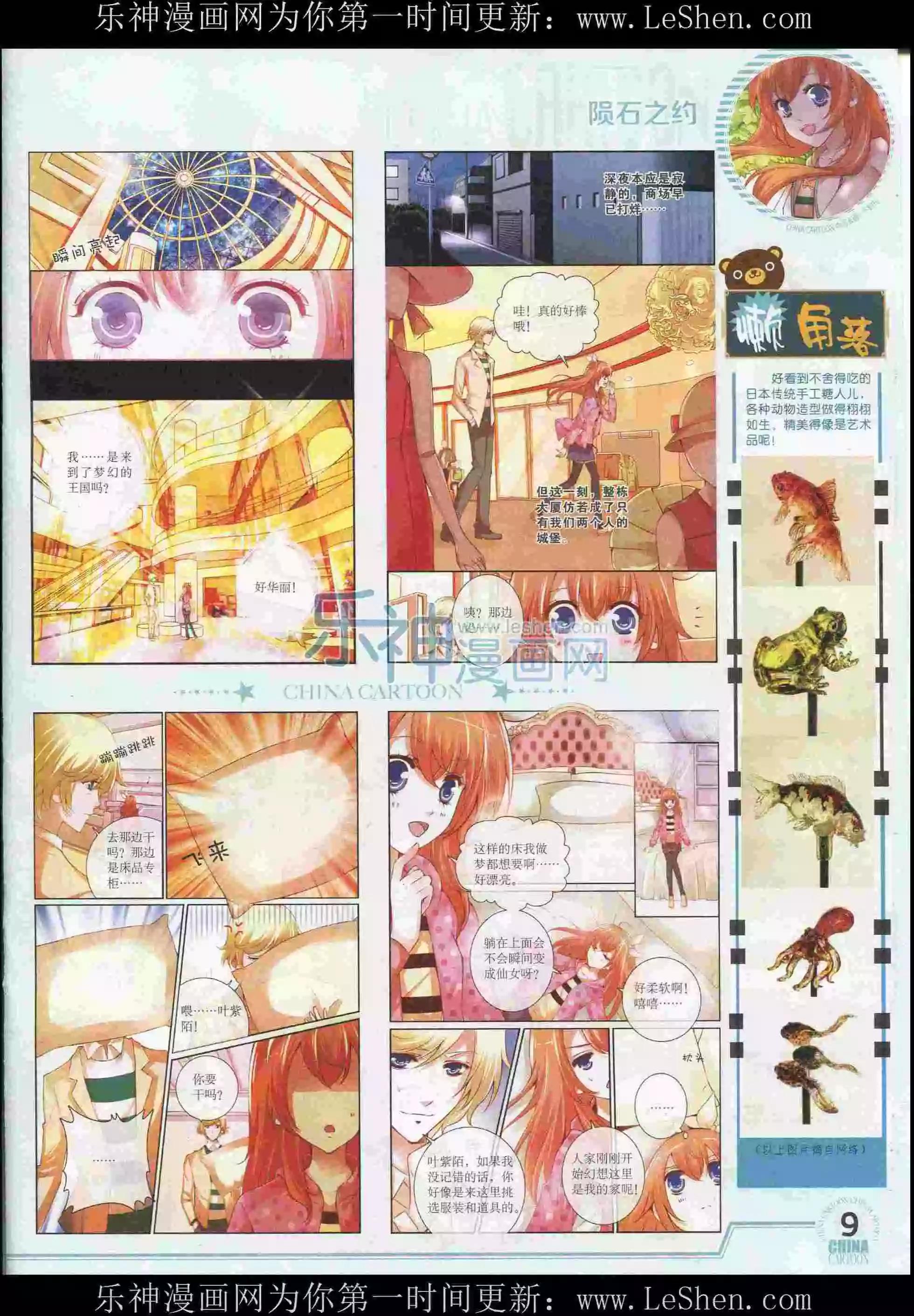 第 11 页