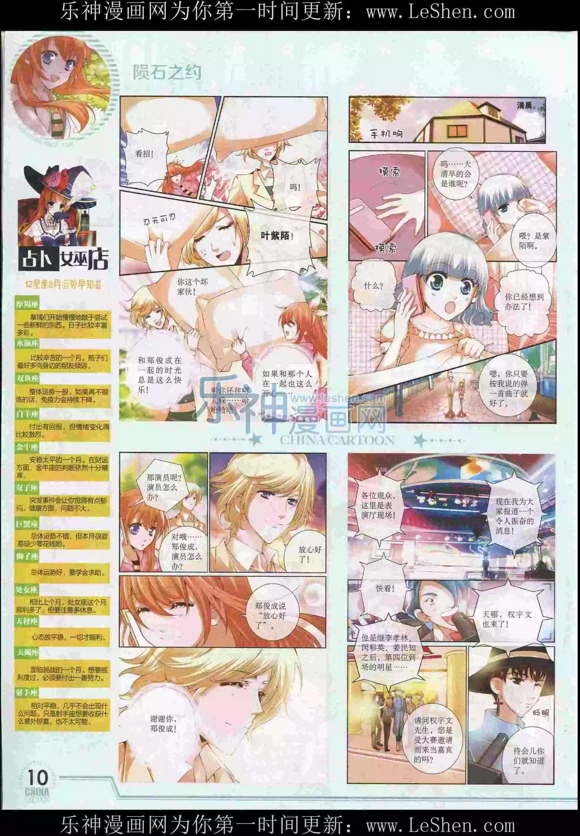 第 12 页