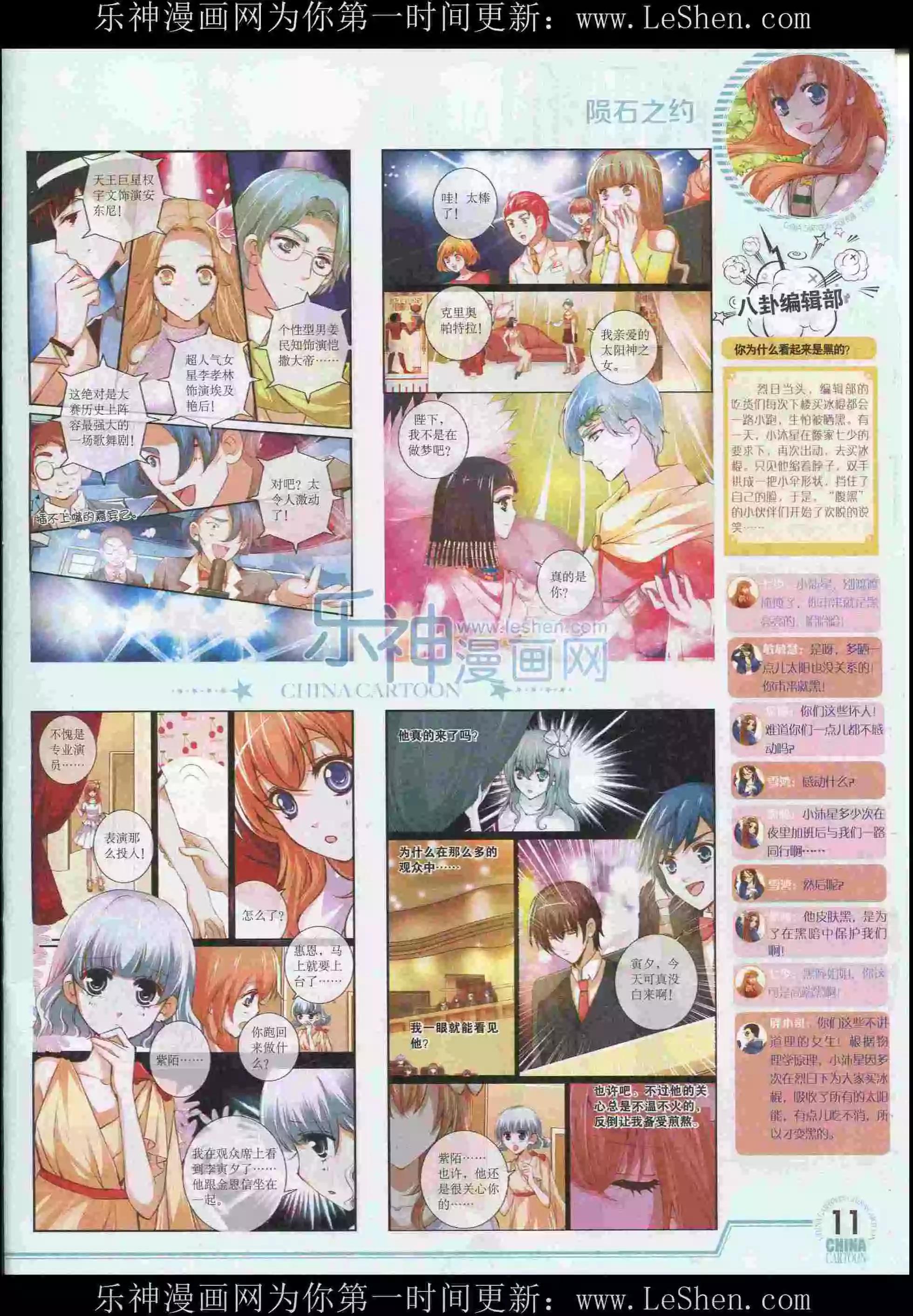 第 13 页
