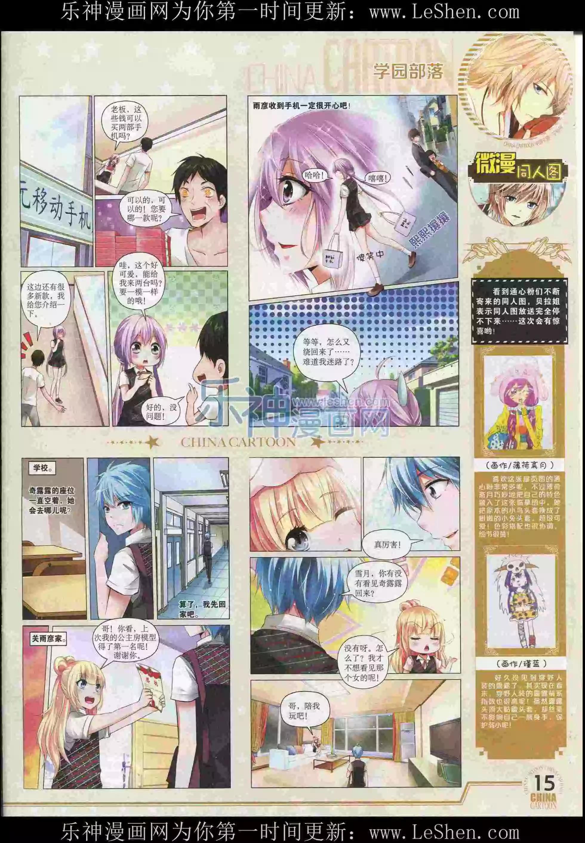 第 17 页