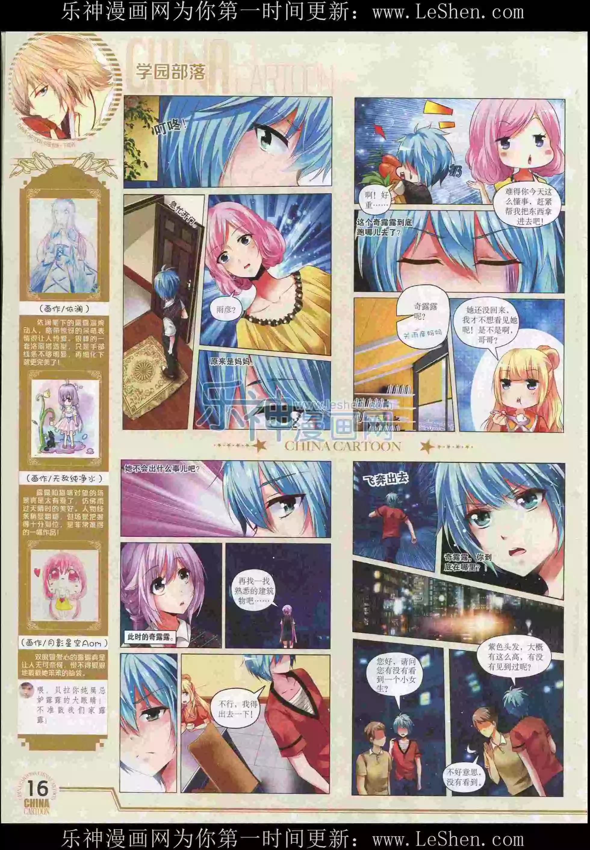 第 18 页