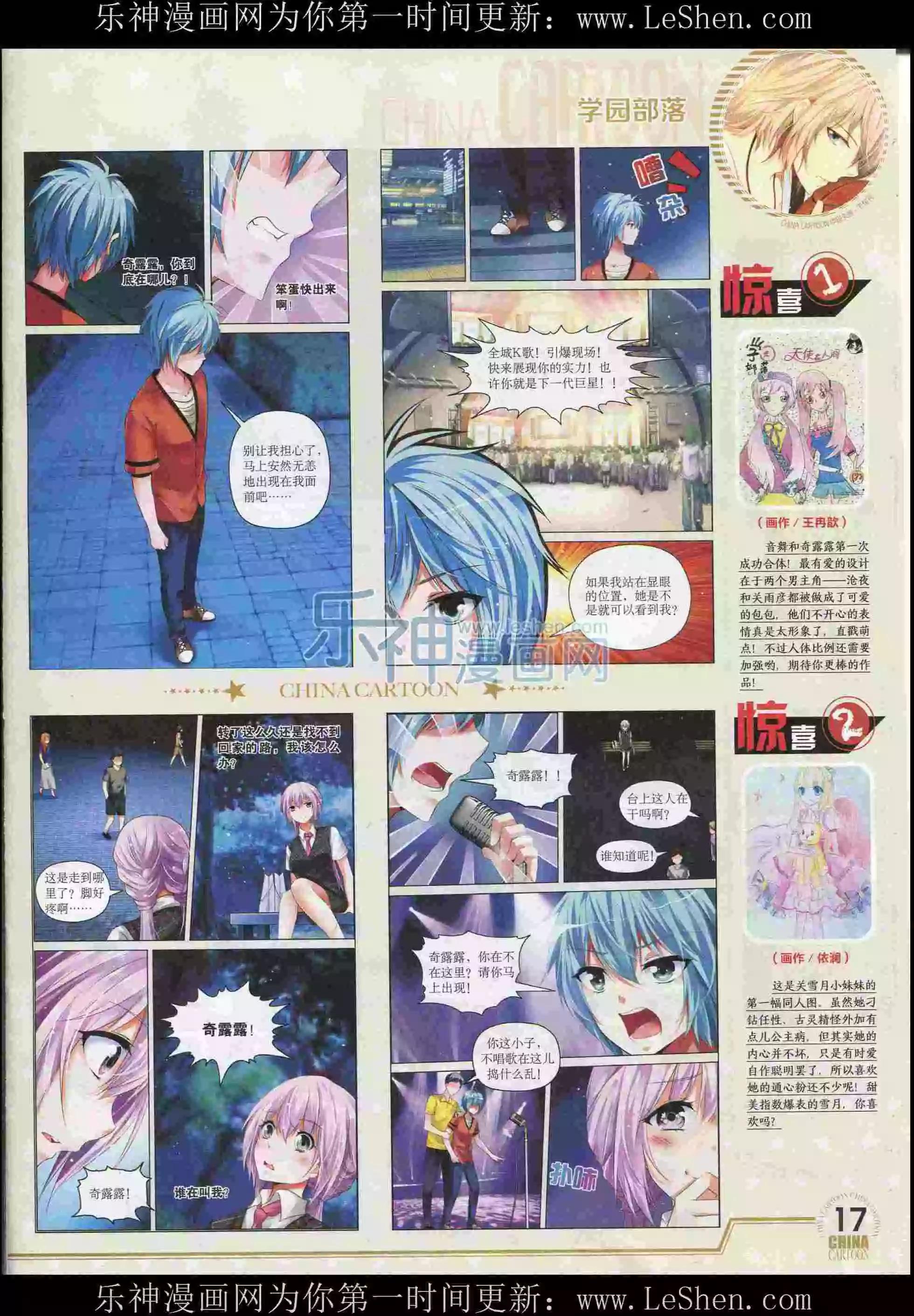 第 19 页