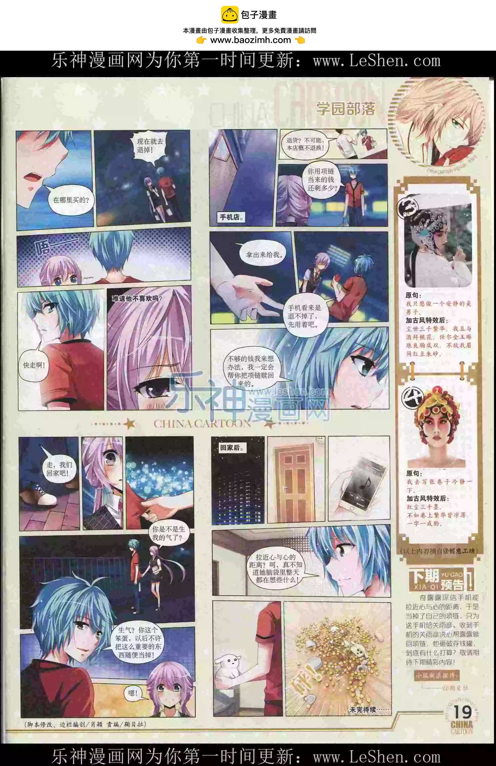 第 21 页
