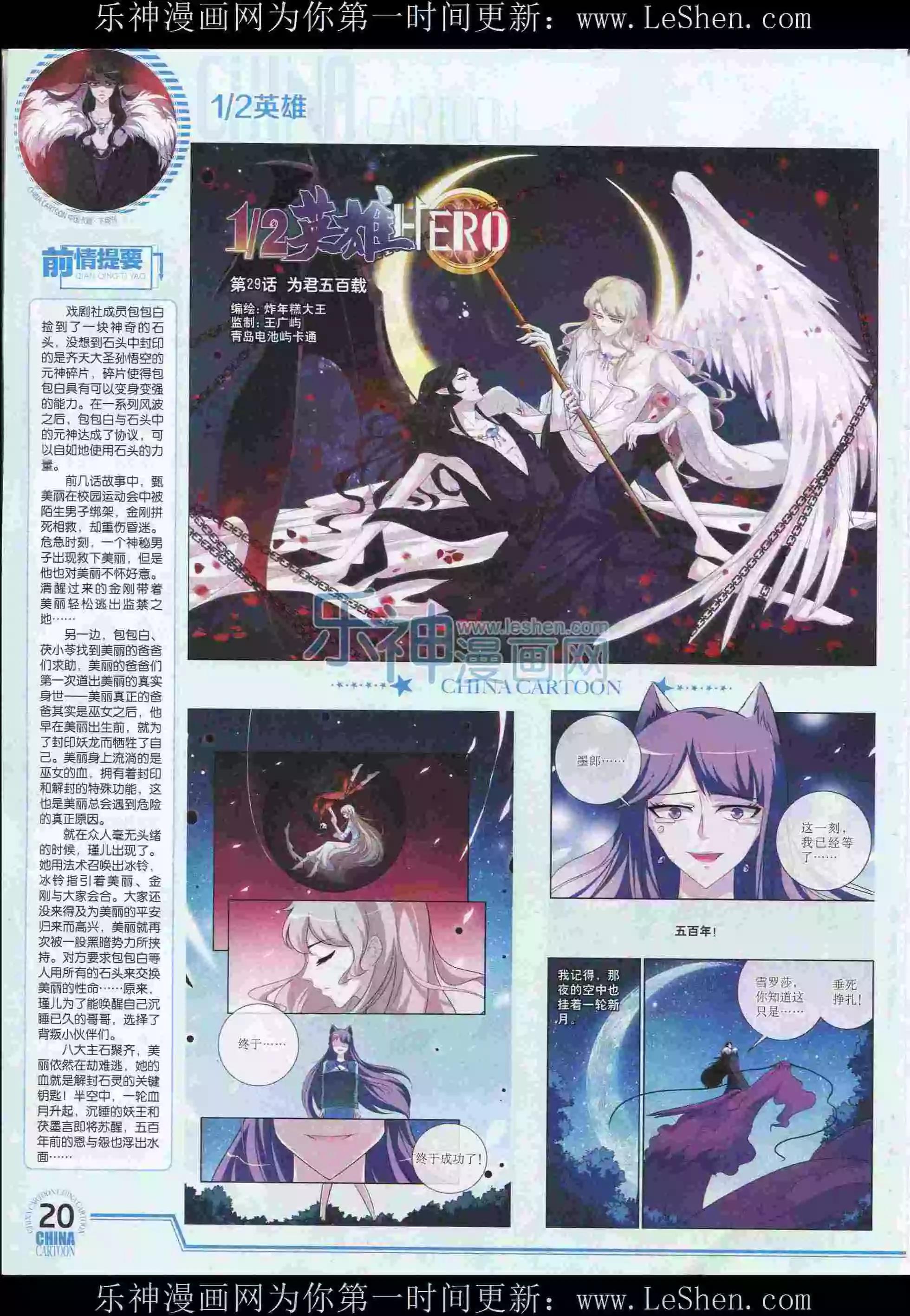 第 22 页