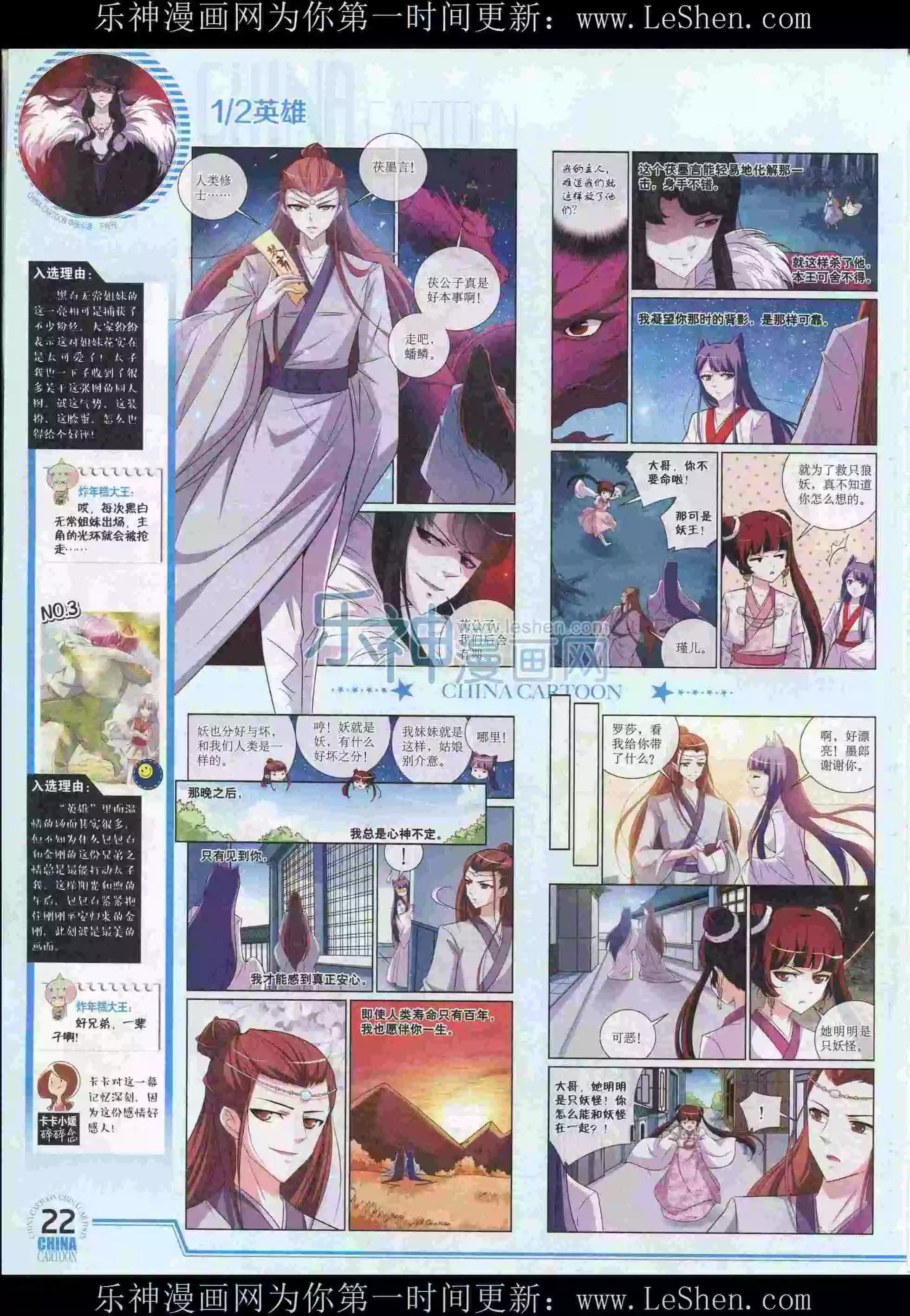 第 24 页