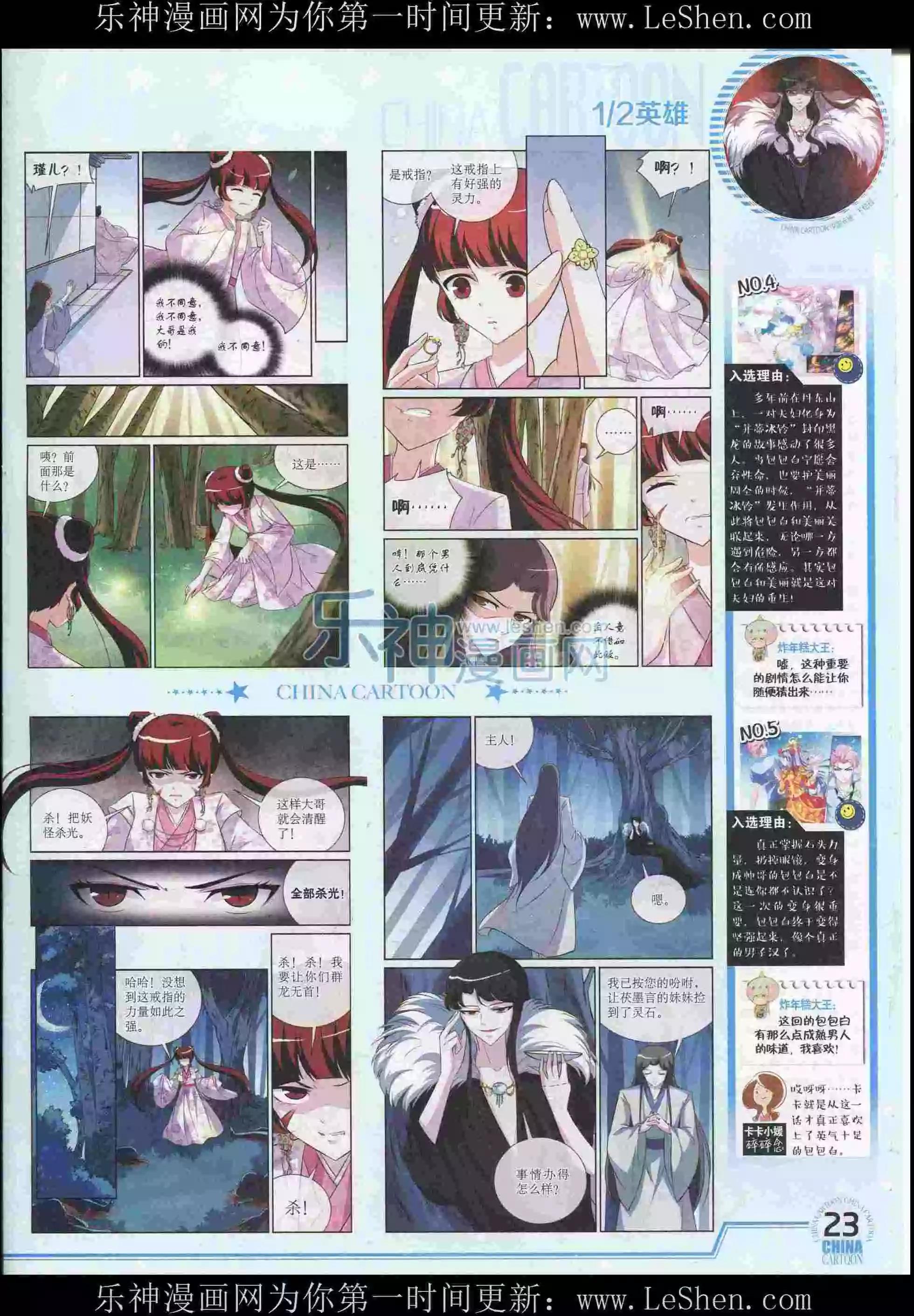 第 25 页