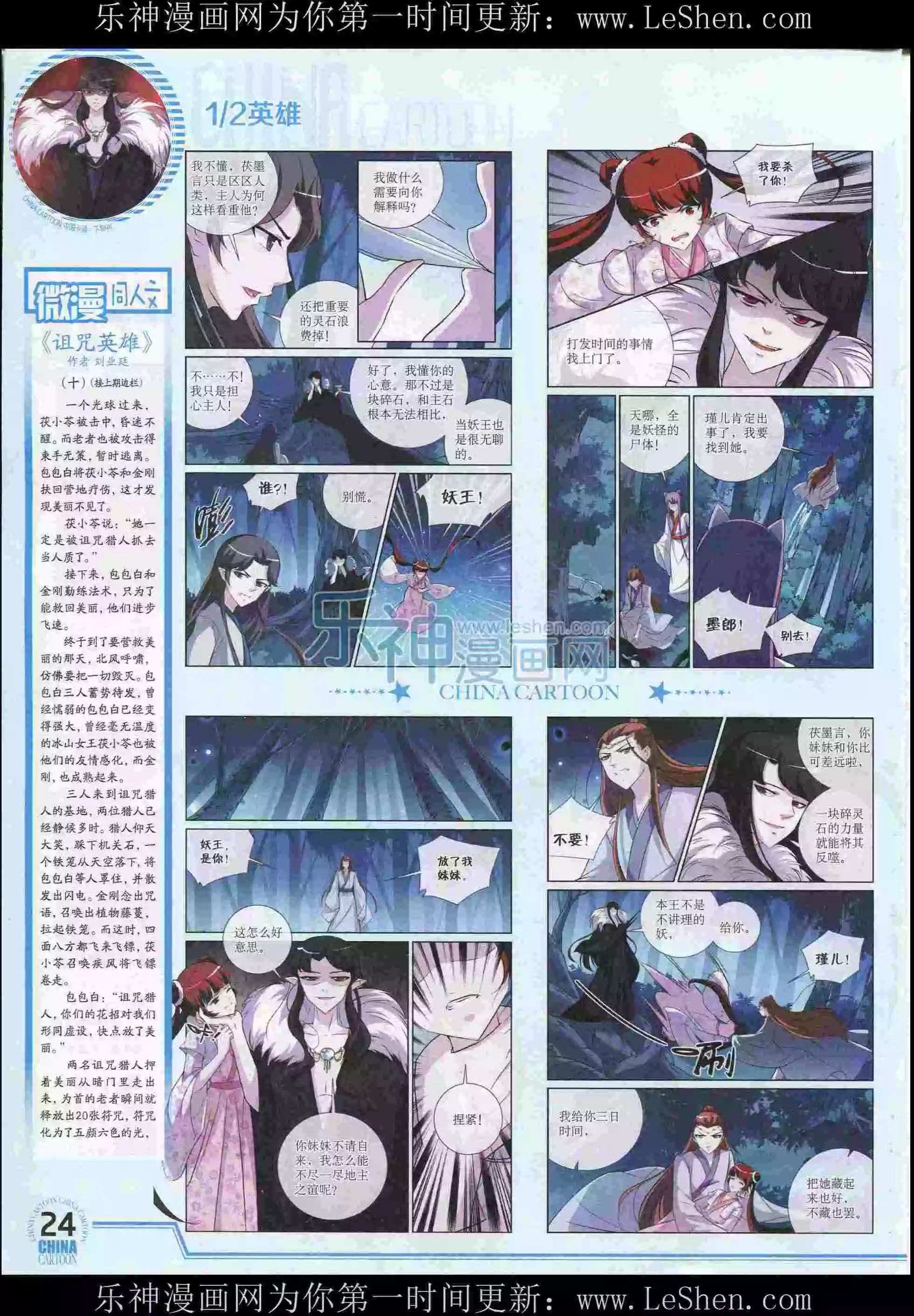 第 26 页